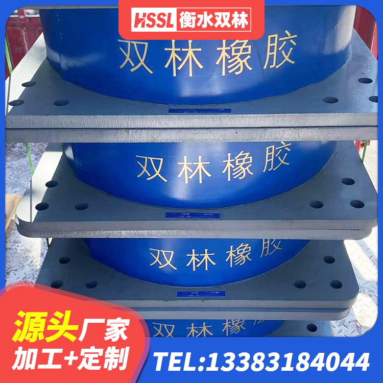 兴化市钢结构建筑厂房抗震支座源头工厂 兴化市LNR1000天然隔震支座源头工厂 兴化市LNR橡胶隔震支座400厂家 兴化市建筑减震支座源头工厂 - 第4张