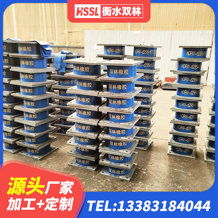 兴化市隔震减震隔震支座生产厂家 兴化市LNR600天然橡胶支座厂家电话 兴化市铅芯建筑橡胶隔震支座源头工厂 兴化市隔震高阻尼支座厂家电话 - 第6张