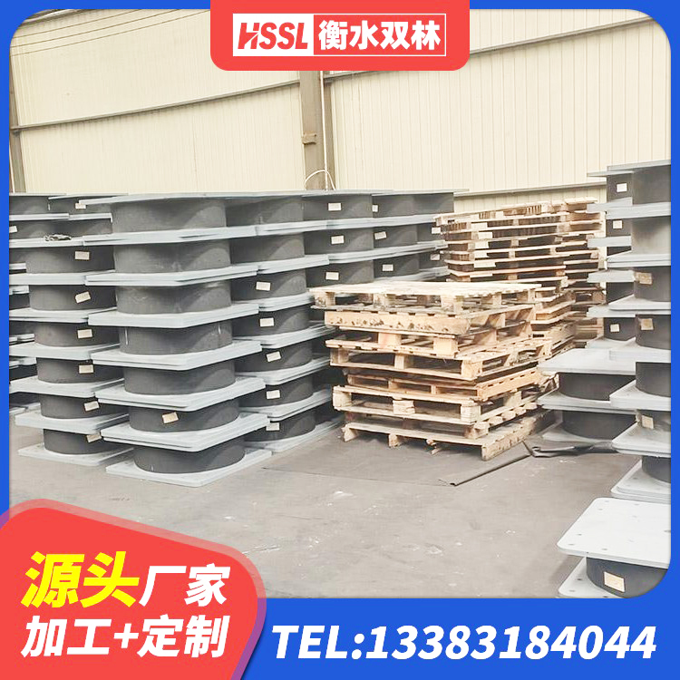 兴化市橡胶隔震支座LNR400 兴化市建筑高阻尼变刚度支座厂家 兴化市Y4Q隔震支座厂家 兴化市天然隔震支座(LNR)生产厂家 - 第10张