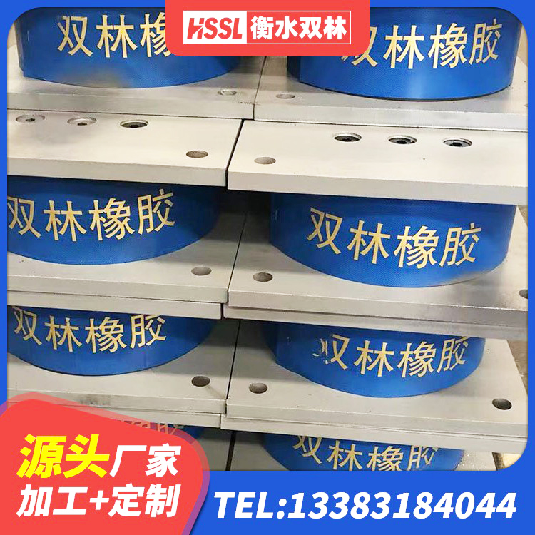兴化市HDR1200高阻尼隔震支座多少钱 兴化市LNR400天然隔震支座厂家 兴化市LRB900-Ⅱ型隔震支座生产厂家 兴化市建筑方形隔震支座 - 第4张