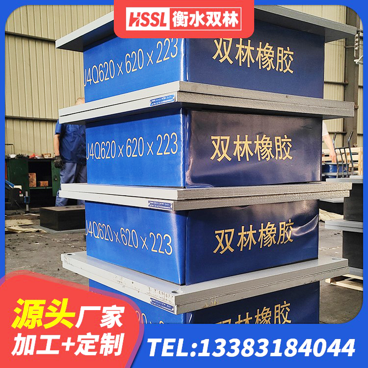 兴化市LNR1200天然隔震支座什么价格 兴化市框架隔震支座源头工厂 兴化市隔震层橡胶支座什么价格 兴化市房子减震支座源头工厂