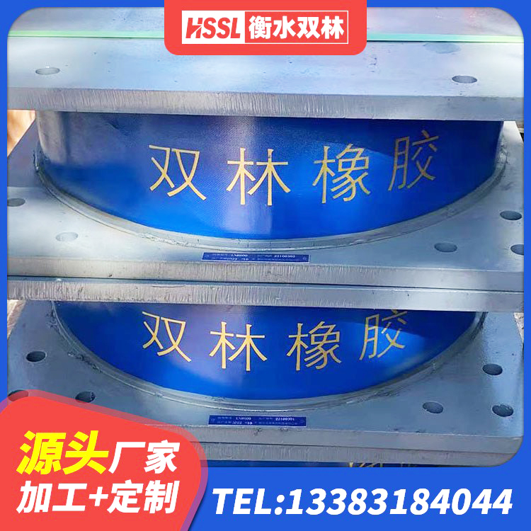 兴化市建筑高阻尼变刚度支座生产厂家 兴化市天然隔震支座 兴化市600的隔震支座 兴化市隔震支座LRB600价格 - 第8张