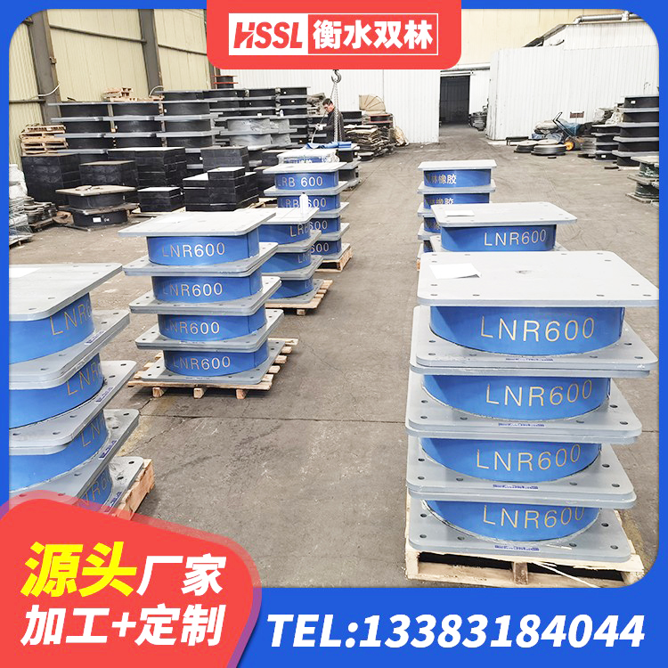 兴化市HDR1200高阻尼隔震支座多少钱 兴化市LNR400天然隔震支座厂家 兴化市LRB900-Ⅱ型隔震支座生产厂家 兴化市建筑方形隔震支座
