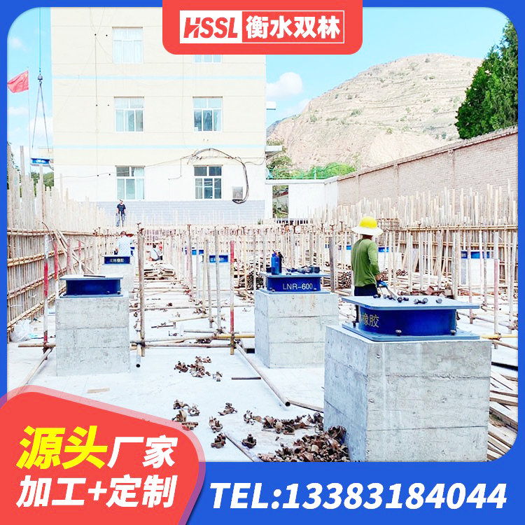 兴化市橡胶隔震支座LNR400 兴化市建筑高阻尼变刚度支座厂家 兴化市Y4Q隔震支座厂家 兴化市天然隔震支座(LNR)生产厂家 - 第6张