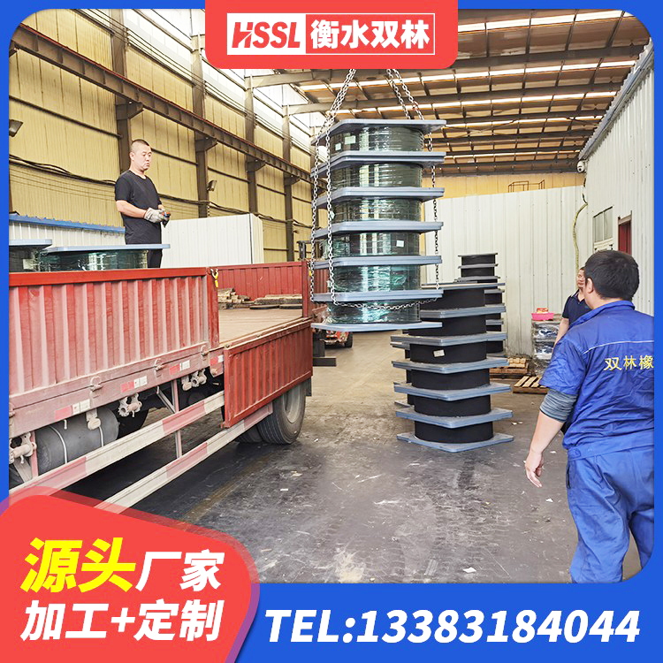 兴化市HDR高阻尼支座多少钱 兴化市橡胶隔震支座商家厂家 兴化市LNR500支座源头工厂 兴化市连廊橡胶隔震支座厂家 - 第7张