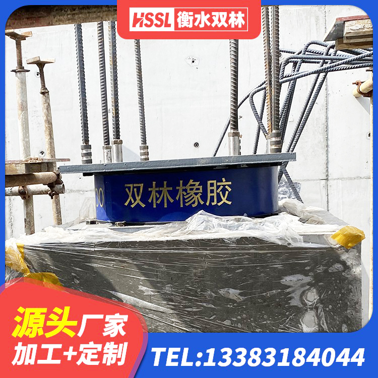兴化市LNR1200天然隔震支座什么价格 兴化市框架隔震支座源头工厂 兴化市隔震层橡胶支座什么价格 兴化市房子减震支座源头工厂 - 第7张