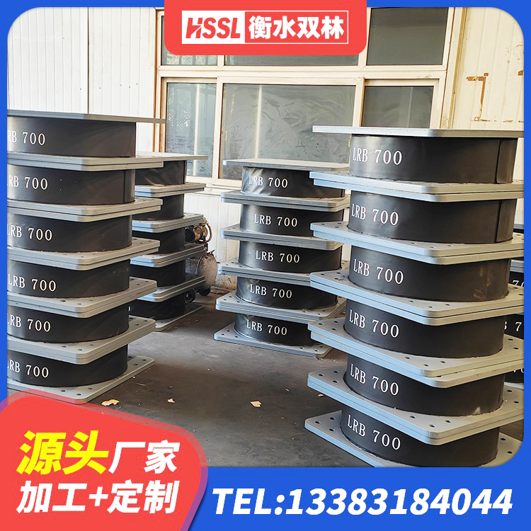 兴化市LNR1200天然隔震支座什么价格 兴化市框架隔震支座源头工厂 兴化市隔震层橡胶支座什么价格 兴化市房子减震支座源头工厂 - 第9张