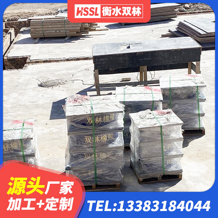兴化市橡胶隔震支座LNR400 兴化市建筑高阻尼变刚度支座厂家 兴化市Y4Q隔震支座厂家 兴化市天然隔震支座(LNR)生产厂家 - 第4张