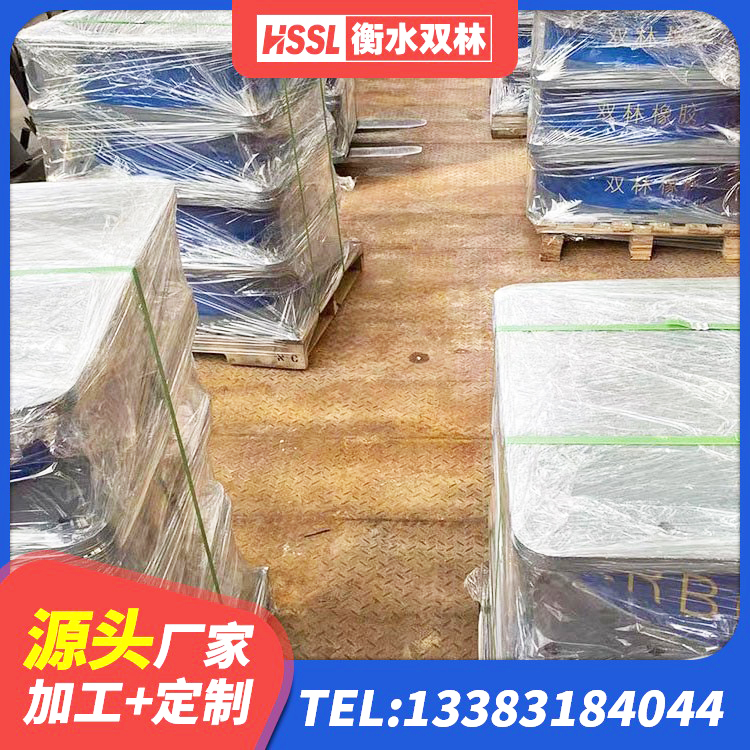 兴化市HDR1200高阻尼隔震支座多少钱 兴化市LNR400天然隔震支座厂家 兴化市LRB900-Ⅱ型隔震支座生产厂家 兴化市建筑方形隔震支座 - 第3张