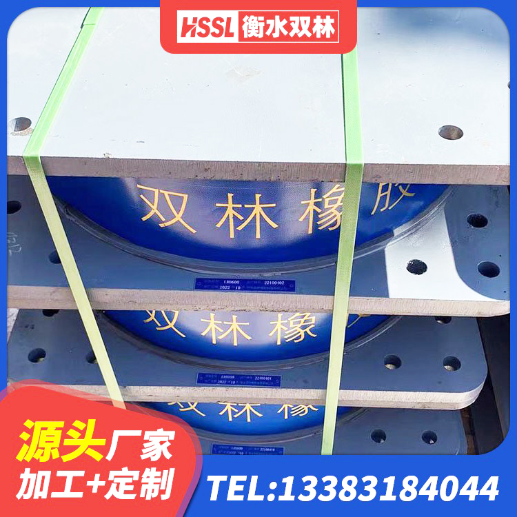 兴化市LRB500铅芯隔震支座多少钱 兴化市LNR橡胶隔震支座1300(II型)厂家 兴化市建筑水平力橡胶隔震支座源头工厂 兴化市建筑橡胶隔震支座LNR600厂家 - 第6张