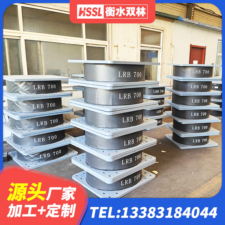 兴化市橡胶隔震支座LNR400 兴化市建筑高阻尼变刚度支座厂家 兴化市Y4Q隔震支座厂家 兴化市天然隔震支座(LNR)生产厂家 - 第2张
