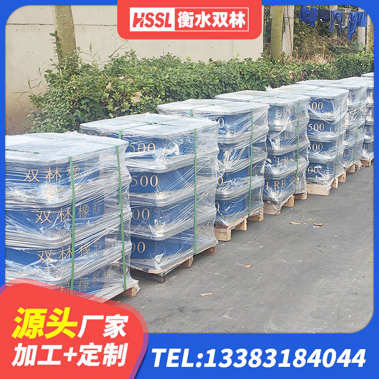 兴化市LNR1200天然隔震支座什么价格 兴化市框架隔震支座源头工厂 兴化市隔震层橡胶支座什么价格 兴化市房子减震支座源头工厂 - 第4张