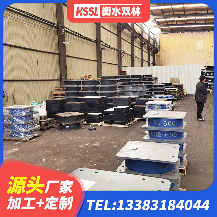兴化市圆形高阻尼隔震支座厂家 兴化市LNR橡胶隔震支座1400(II型) 兴化市隔震橡胶支座什么价格 兴化市抗震减振支座多少钱 - 第3张