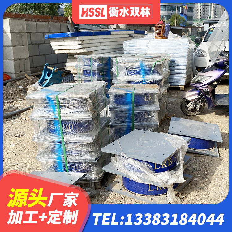 兴化市LNR1200天然隔震支座什么价格 兴化市框架隔震支座源头工厂 兴化市隔震层橡胶支座什么价格 兴化市房子减震支座源头工厂 - 第5张